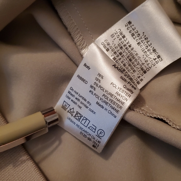 Sense of Place by Urban Research beige bomber jacket - Picture 8 of 13